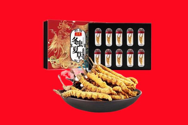 镇江回收虫草.jpg