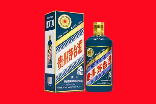 镇江回收贵州茅台.jpg