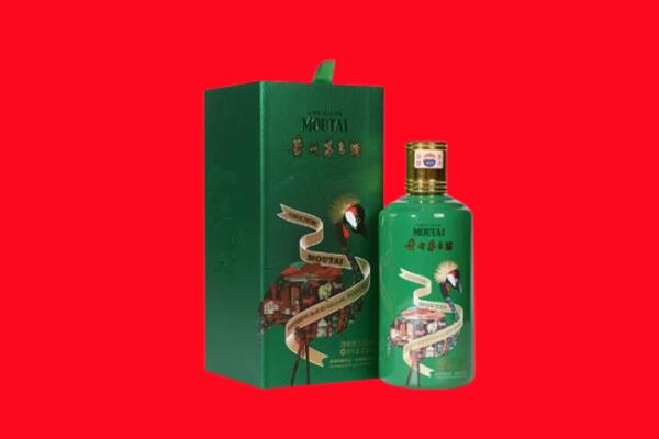 镇江回收出口茅台酒.jpg